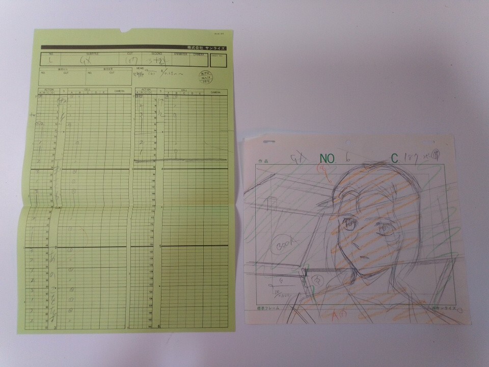 Yahoo!オークション -「ガンダム 原画」(セル画) の落札相場 Yahoo!オークション -「ガンダム 原画」(セル画) の落札相場