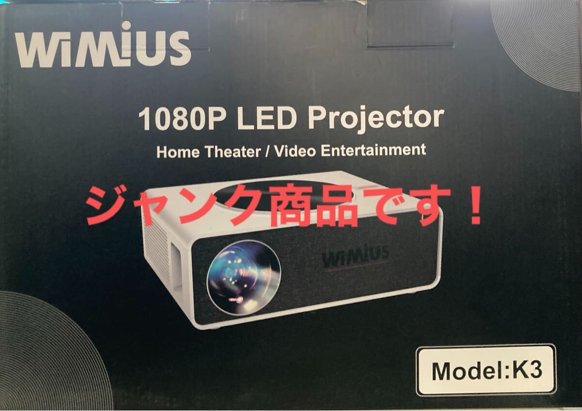 2025年最新】Yahoo!オークション -wimius 3の中古品・新品・未 2025年最新】Yahoo!オークション -wimius 3の中古品・新品・未