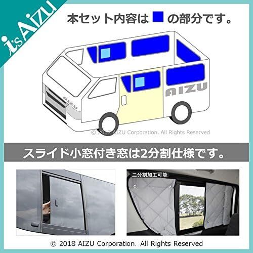 Yahoo!オークション -「アイズ マルチシェード ハイエース」の Yahoo!オークション -「アイズ マルチシェード ハイエース」の