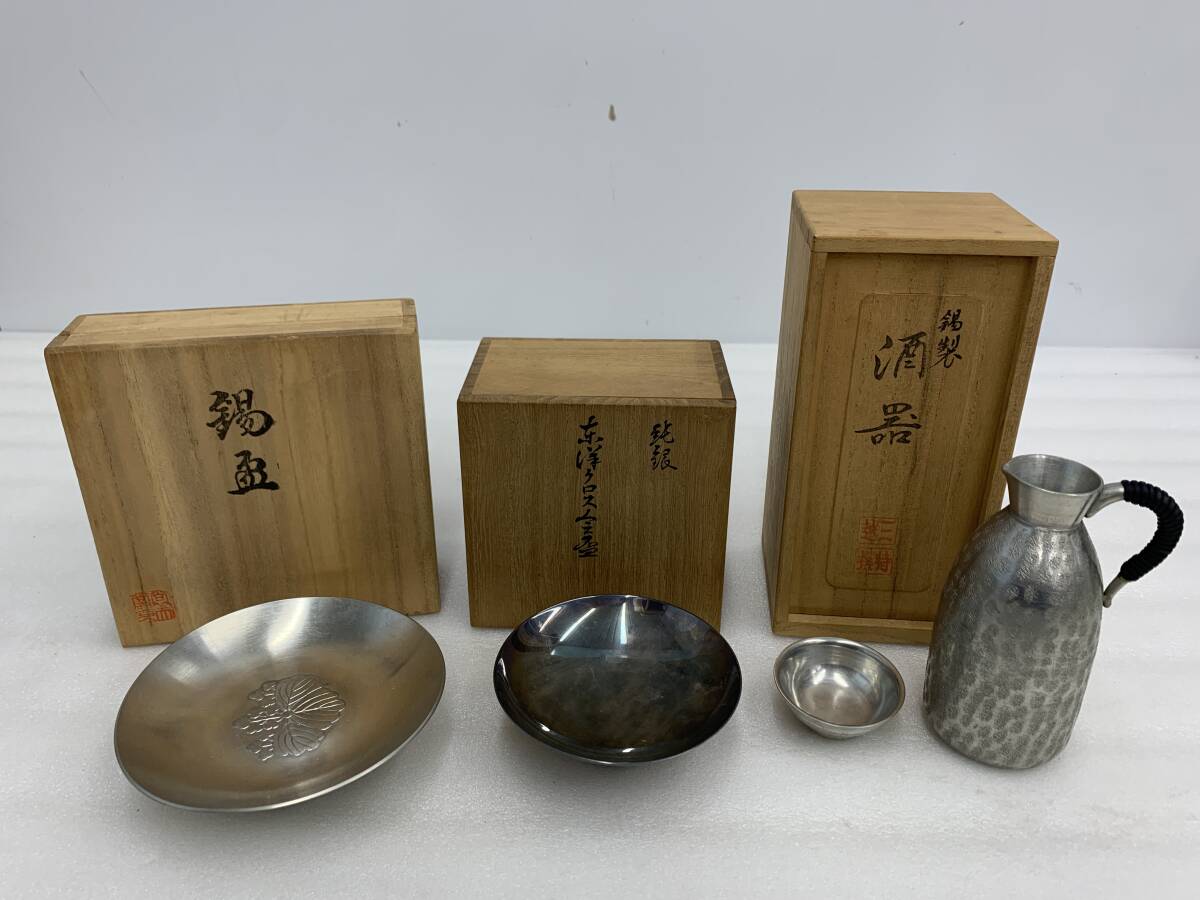 Yahoo!オークション -「~精~」(錫製) (金属工芸)の落札相場 Yahoo!オークション -「~精~」(錫製) (金属工芸)の落札相場