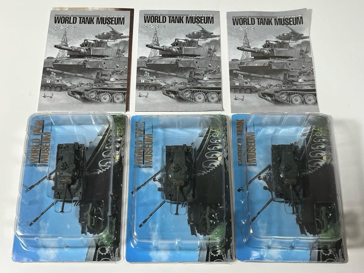 Yahoo!オークション -「61式戦車」(ワールドタンクミュージアム