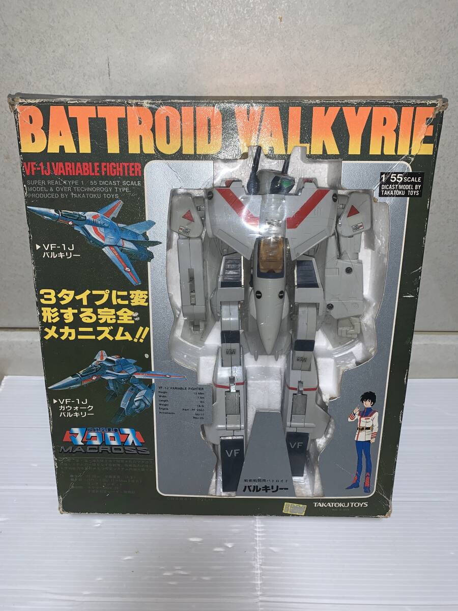 Yahoo!オークション -「55 vf-1j バルキリー」の落札相場・落札価格 Yahoo!オークション -「55 vf-1j バルキリー」の落札相場・落札価格
