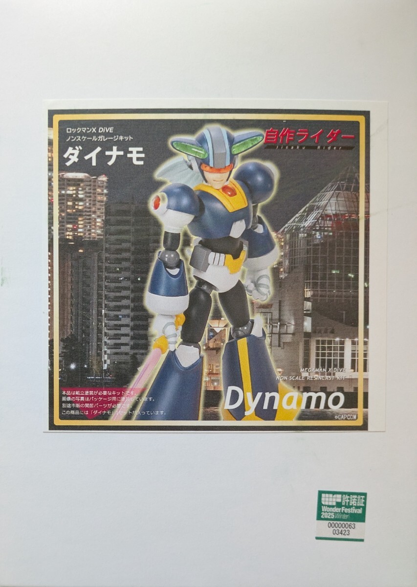 Yahoo!オークション -「ロックマン ワンフェス」の落札相場 Yahoo!オークション -「ロックマン ワンフェス」の落札相場