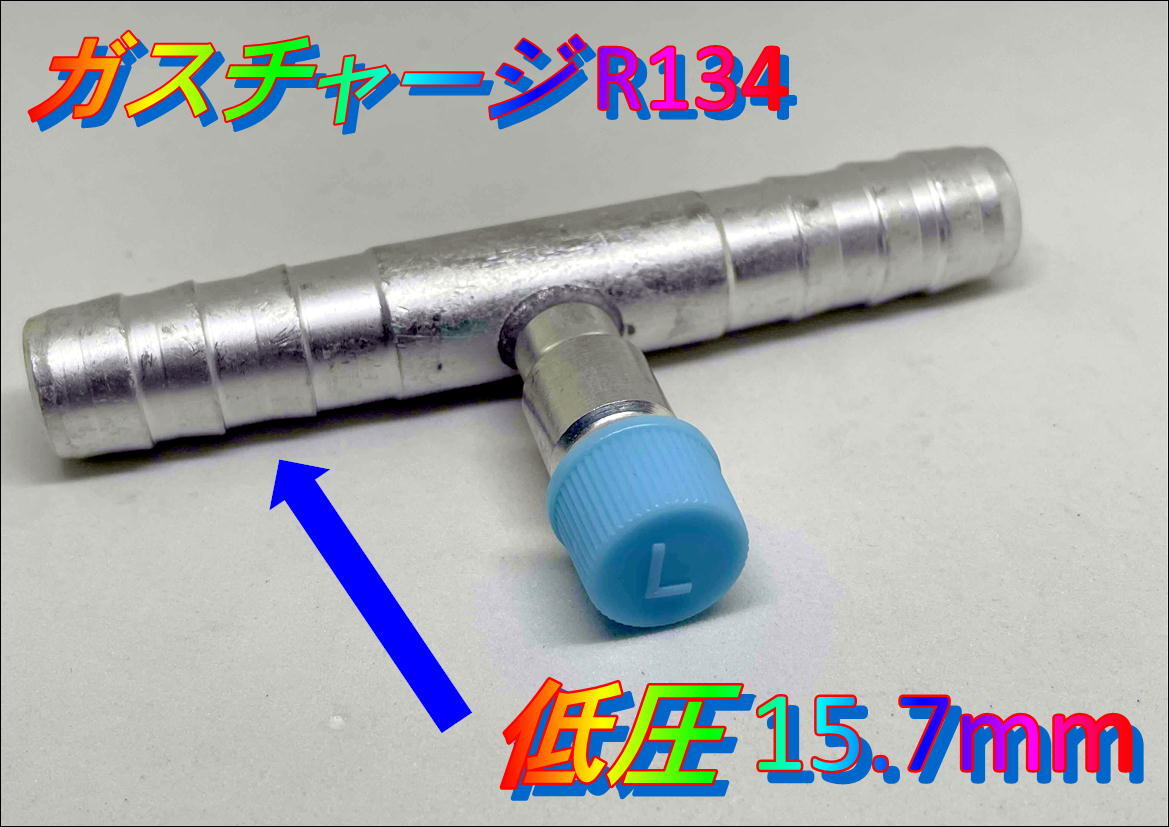 2025年最新】Yahoo!オークション -エアコン配管(パーツ)の中古品
