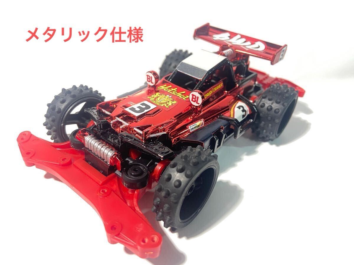 Yahoo!オークション -「ホットショット メタリック」の落札相場 Yahoo!オークション -「ホットショット メタリック」の落札相場