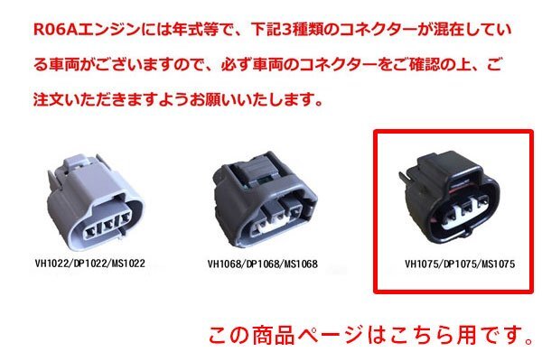 T.M.WORKS イグナイトVSD アルファ16V アルトワークス HA36S R06A H27.12~ alpha 16V VH1075 T.M.WORKS イグナイトVSD アルファ16V アルトワークス HA36S R06A H27.12~ alpha 16V VH1075