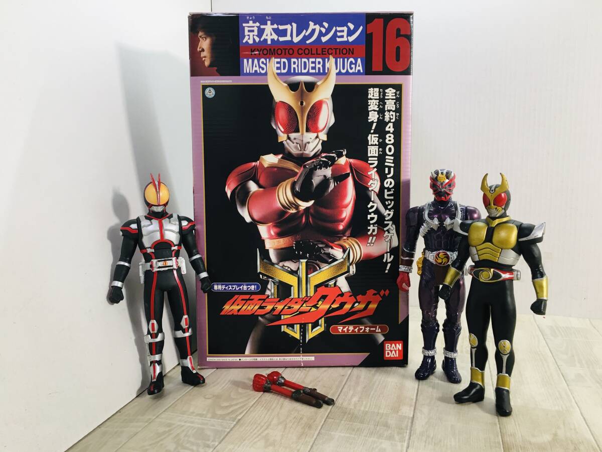 Yahoo!オークション -「京本コレクション仮面ライダークウガ」の Yahoo!オークション -「京本コレクション仮面ライダークウガ」の