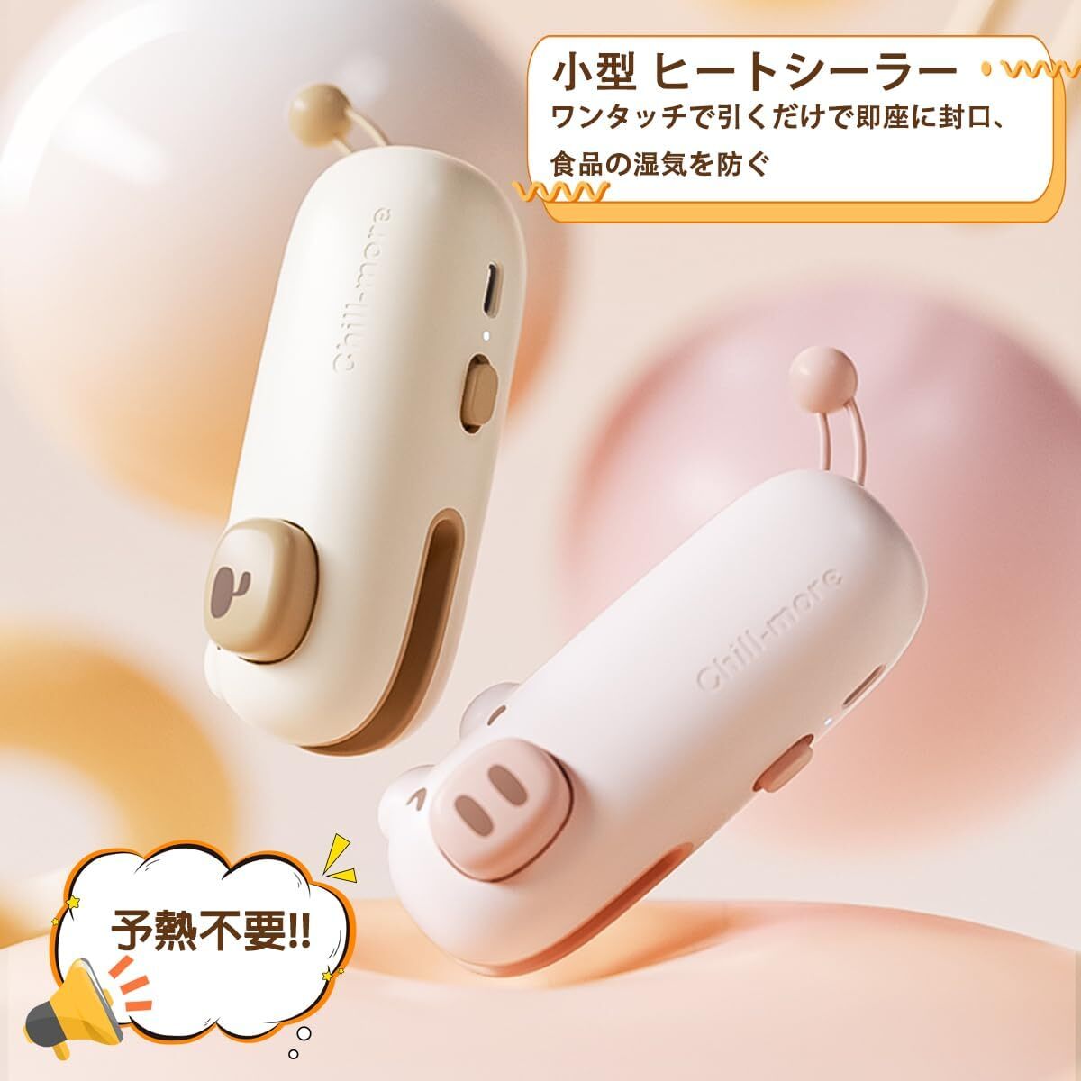 Yahoo!オークション -シーラー(接着用品)の落札相場・落札価格 Yahoo!オークション -シーラー(接着用品)の落札相場・落札価格