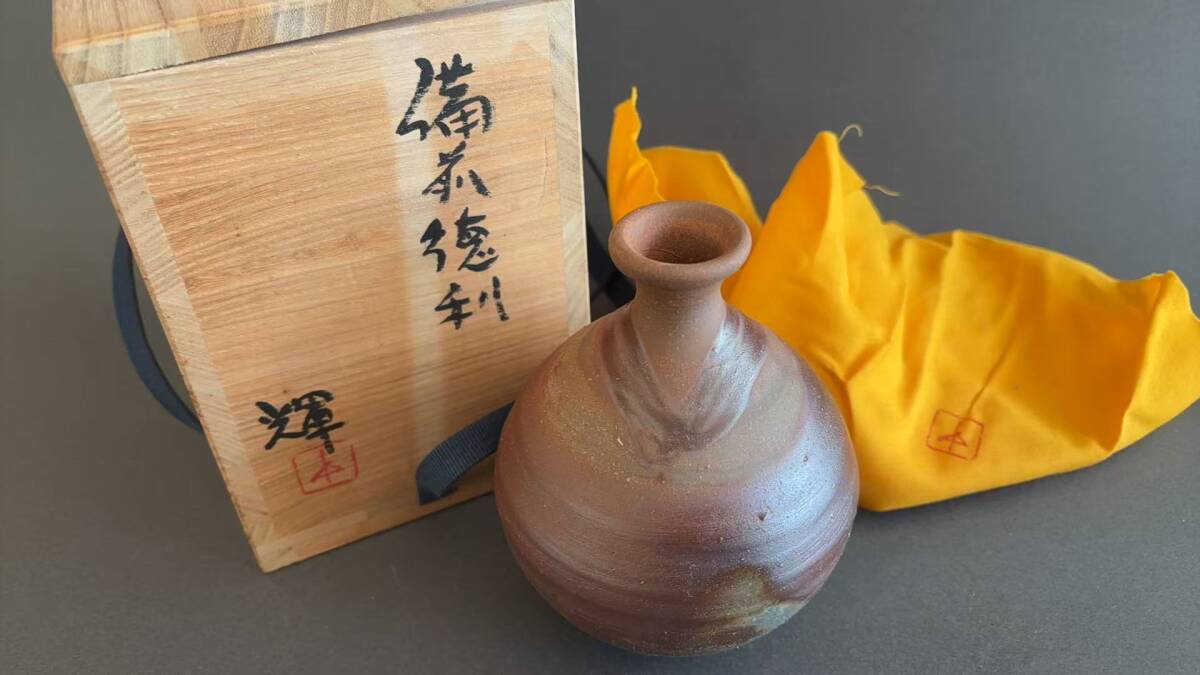 2025年最新】Yahoo!オークション - 酒器(備前 日本の陶磁)の中古 2025年最新】Yahoo!オークション - 酒器(備前 日本の陶磁)の中古