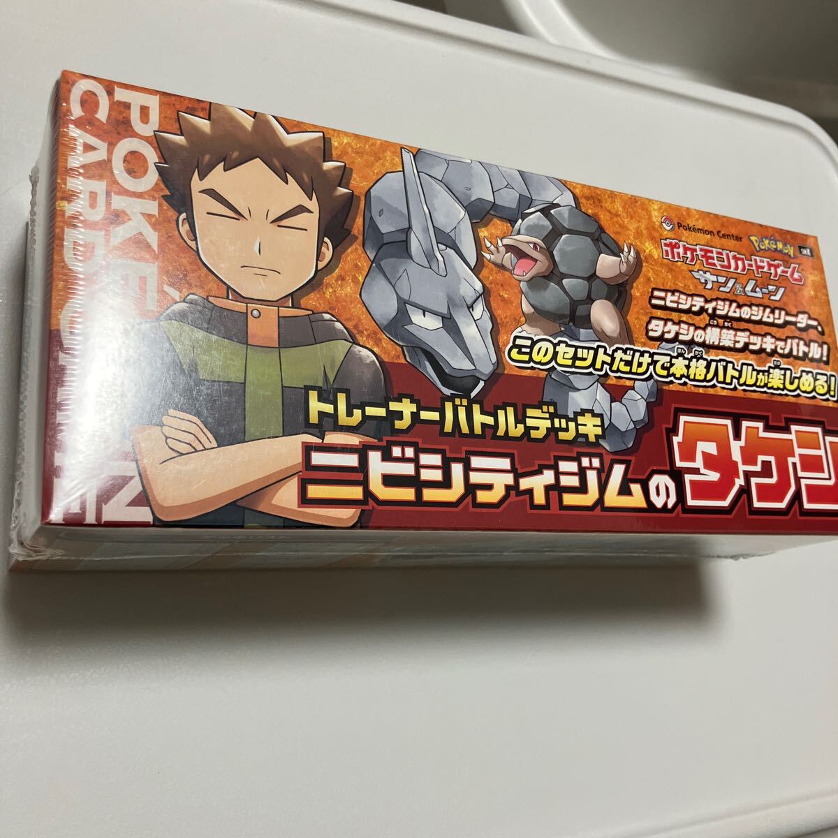 Yahoo!オークション -「タケシ_(ポケットモンスター)」(パック Yahoo!オークション -「タケシ_(ポケットモンスター)」(パック