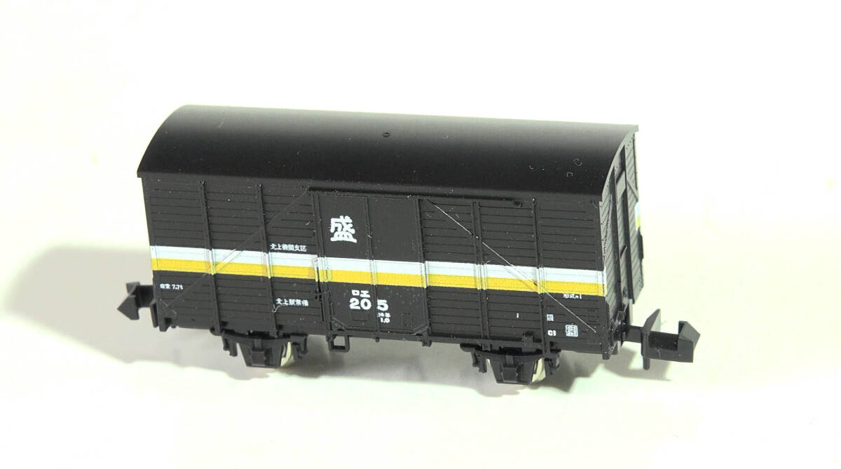 Yahoo!オークション -「救援車」(Nゲージ) (鉄道模型)の落札相場