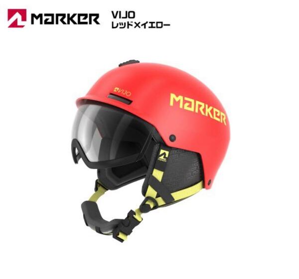 ☆即決・送料込☆新品☆MARKER ヘルメットバイザー式 VIJO 51-56cm RED/YELLOW マーカーレッド 安全基準クリア ゴーグルいらず 35%OFF