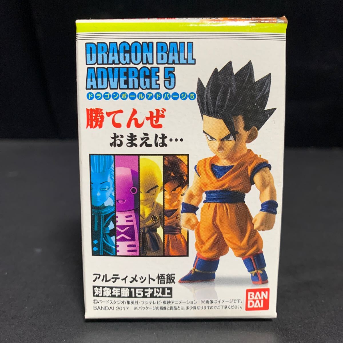 2025年最新】Yahoo!オークション -ドラゴンボール アドバージの 2025年最新】Yahoo!オークション -ドラゴンボール アドバージの