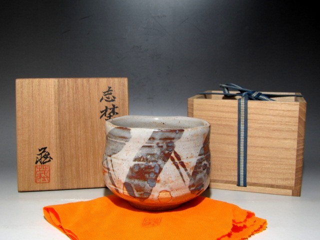 2025年最新】Yahoo!オークション -鈴木蔵 茶碗(志野)の中古品 2025年最新】Yahoo!オークション -鈴木蔵 茶碗(志野)の中古品
