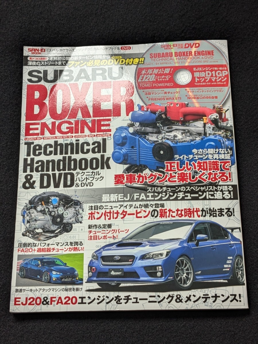 2025年最新】Yahoo!オークション -エンジンテクニカル