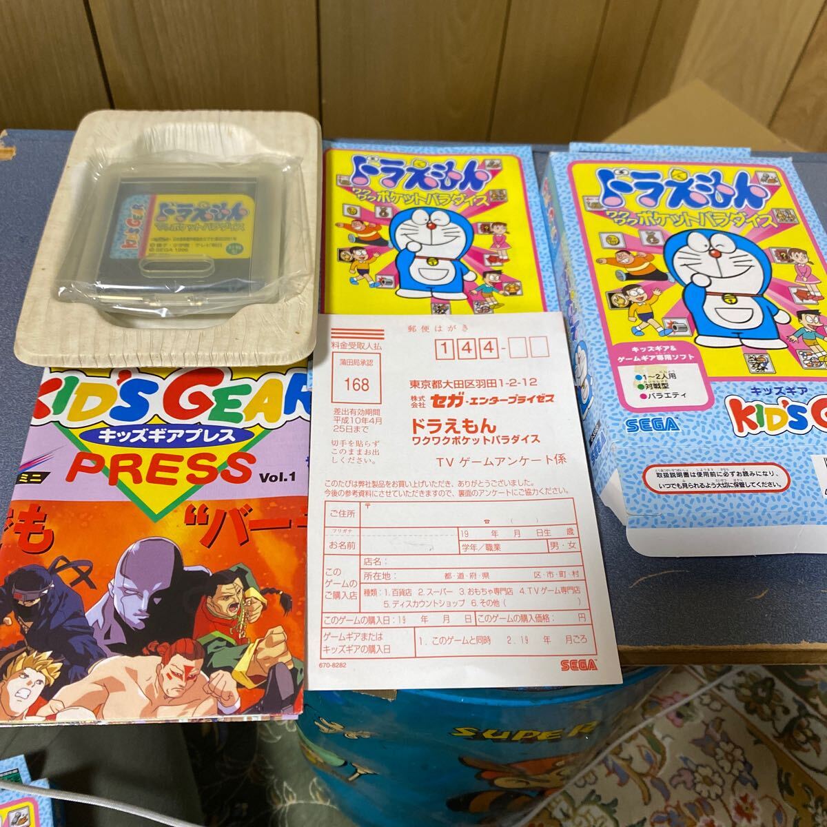 2025年最新】ゲームギア 本体の商品一覧 - Yahoo!オークション 2025年最新】ゲームギア 本体の商品一覧 - Yahoo!オークション