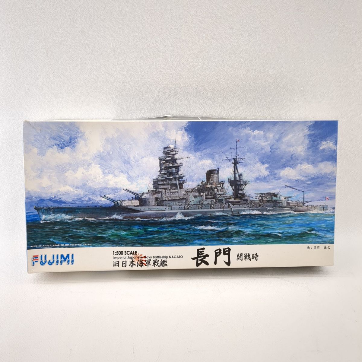 2025年最新】Yahoo!オークション -戦艦 長門 プラモデルの中古品 2025年最新】Yahoo!オークション -戦艦 長門 プラモデルの中古品
