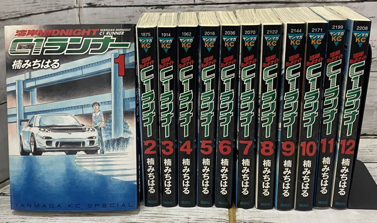Yahoo!オークション -「湾岸ミッドナイト」(全巻セット) (漫画 Yahoo!オークション -「湾岸ミッドナイト」(全巻セット) (漫画