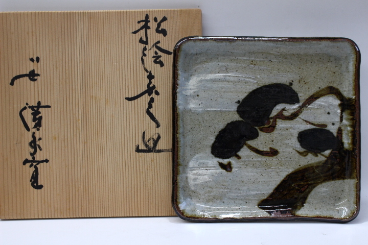 2025年最新】Yahoo!オークション -川喜田半泥子(陶芸)の中古品 2025年最新】Yahoo!オークション -川喜田半泥子(陶芸)の中古品