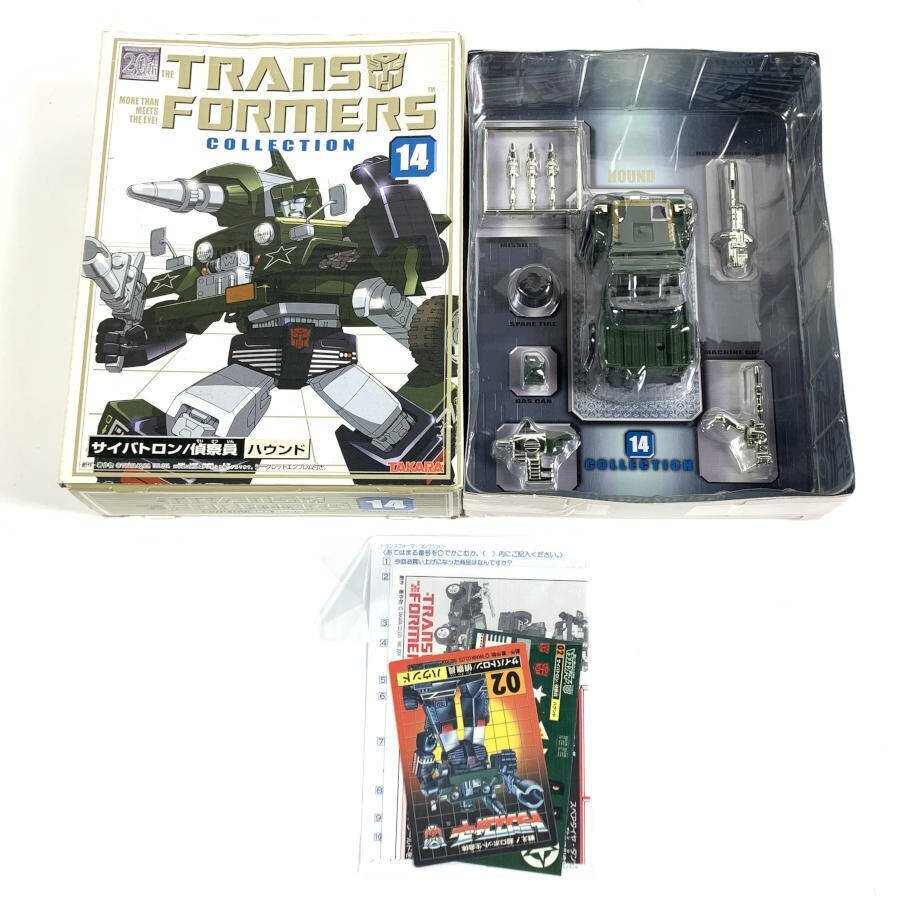Yahoo!オークション -「ハウンド トランスフォーマー Yahoo!オークション -「ハウンド トランスフォーマー