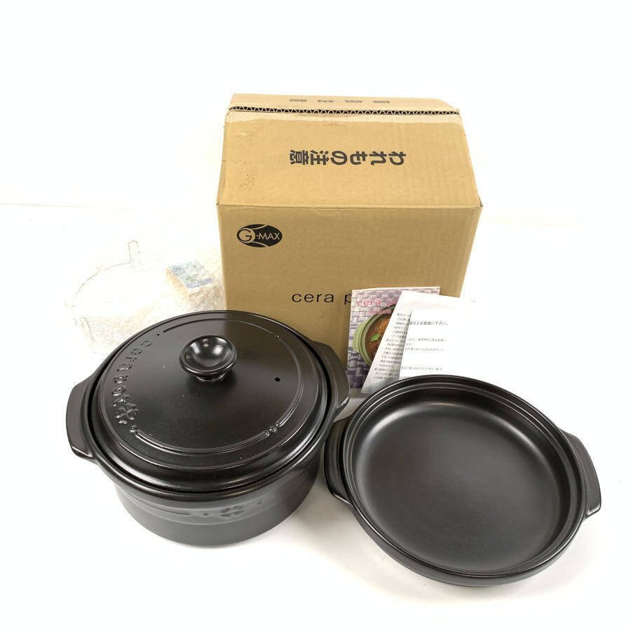 Yahoo!オークション -「cera」(キッチン、食器) の落札相場 Yahoo!オークション -「cera」(キッチン、食器) の落札相場