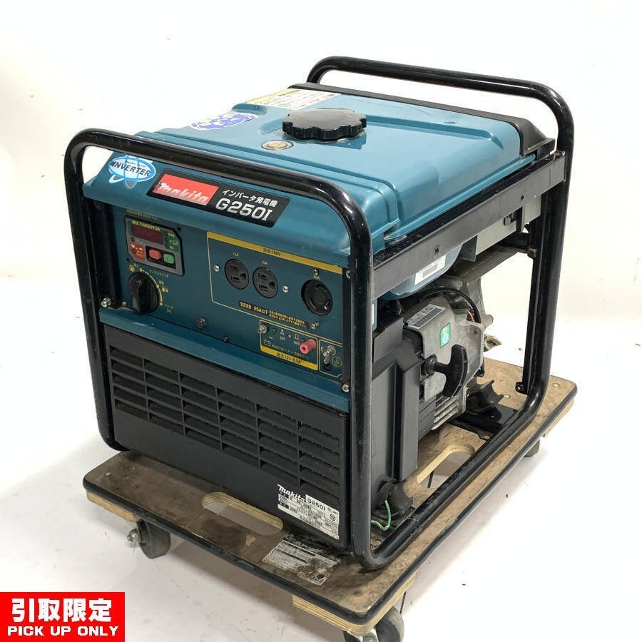 Yahoo!オークション -「発電機 (マキタ makita)」(インバーター Yahoo!オークション -「発電機 (マキタ makita)」(インバーター