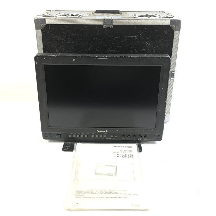 Yahoo!オークション -「17型モニター」(家電、AV、カメラ) の Yahoo!オークション -「17型モニター」(家電、AV、カメラ) の