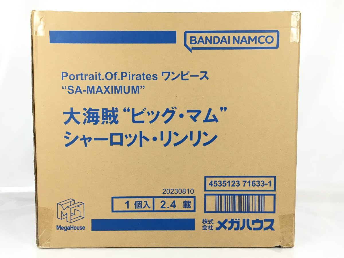 Yahoo!オークション -「popビッグマム」の落札相場・落札価格 Yahoo!オークション -「popビッグマム」の落札相場・落札価格