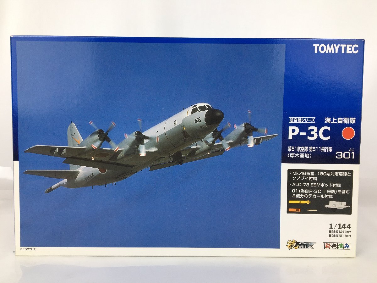 Yahoo!オークション -「第51航空隊_(海上自衛隊)」の落札相場 Yahoo!オークション -「第51航空隊_(海上自衛隊)」の落札相場