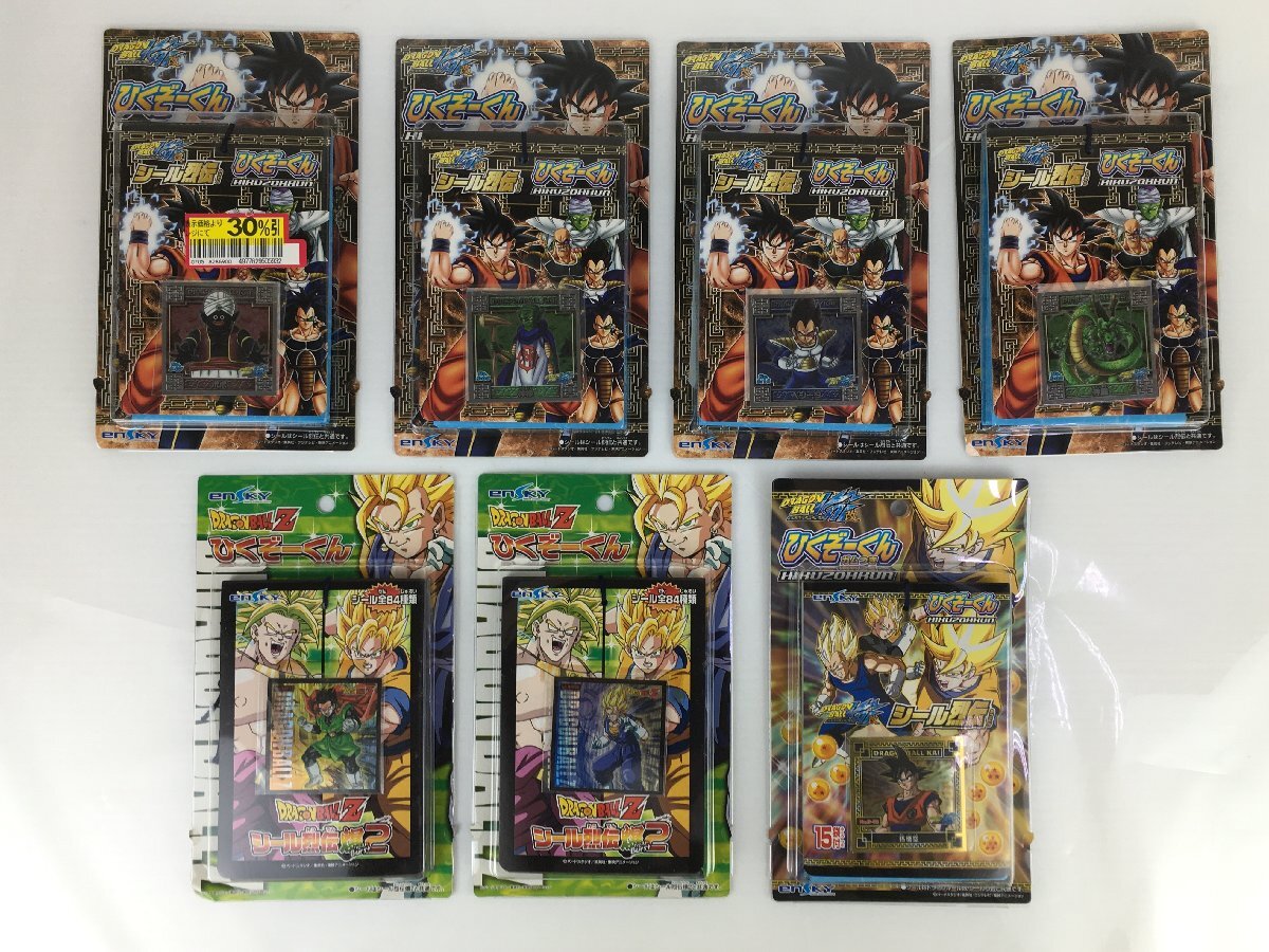 Yahoo!オークション -「ドラゴンボール ひくぞーくん」の落札 Yahoo!オークション -「ドラゴンボール ひくぞーくん」の落札