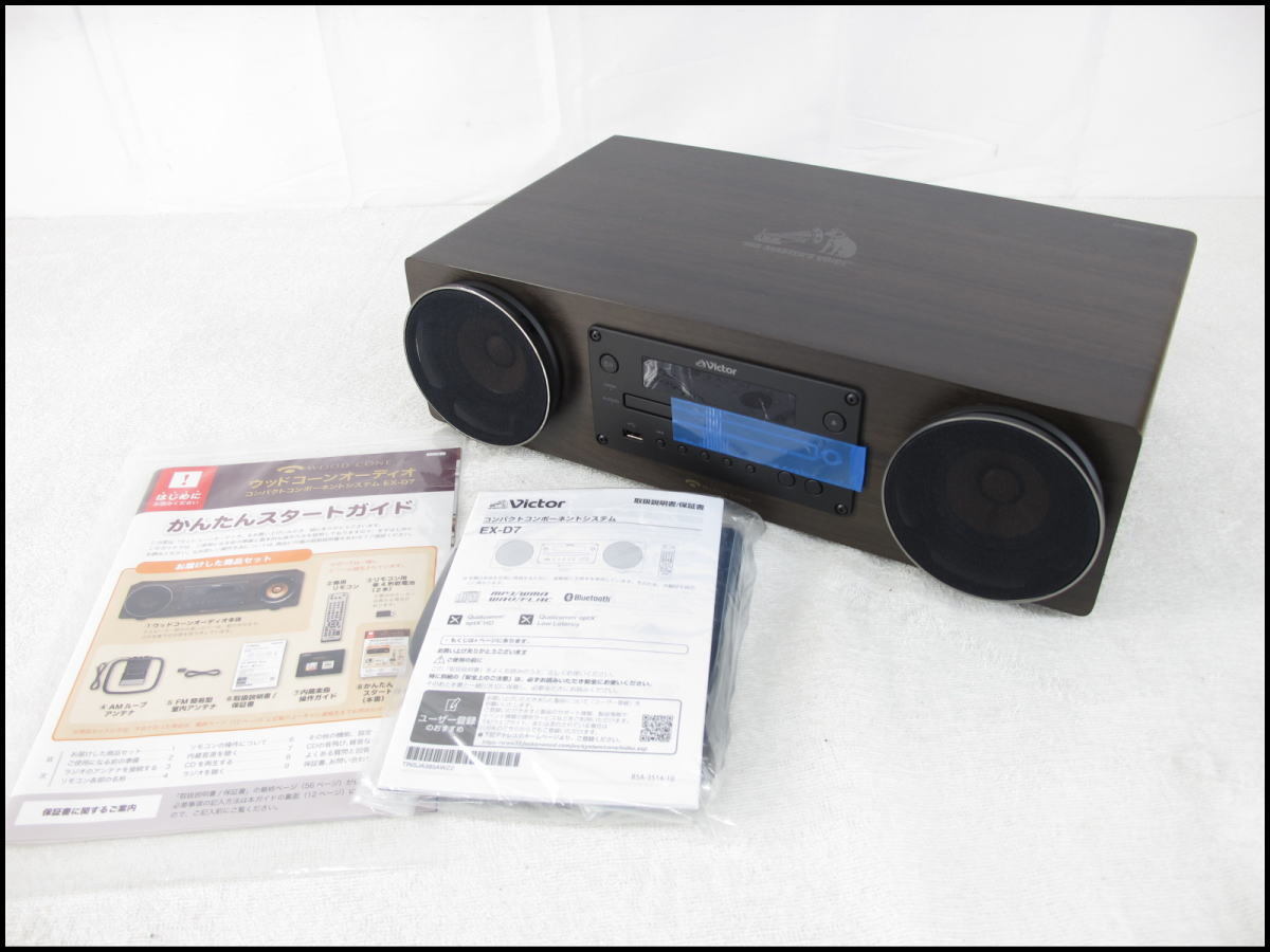 Yahoo!オークション -「ex-d7 ビクター」の落札相場・落札価格 Yahoo!オークション -「ex-d7 ビクター」の落札相場・落札価格