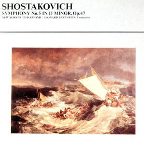 ショスタコーヴィチ 交響曲第5番ニ短調 作品47「革命」レナード・バーンスタイン指揮 ビッグコレクション CD 美品 送料無料 匿名 FDCA614