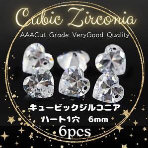 送料無料★akeeeeey★【高品質AAA】☆ キュービックジルコニア ★ハート 1穴 6mm 6個_Ⅰ|CZダイヤ ハートモチーフ ペンダント