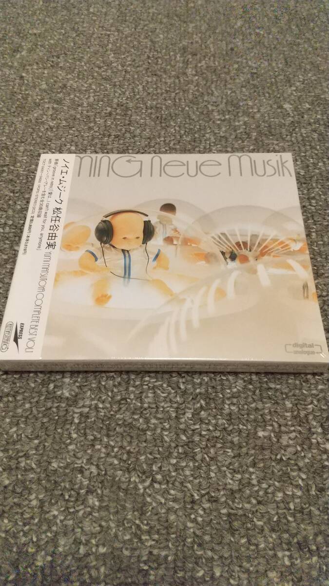 2025年最新】Yahoo!オークション -松任谷由実 cdの中古品・新品