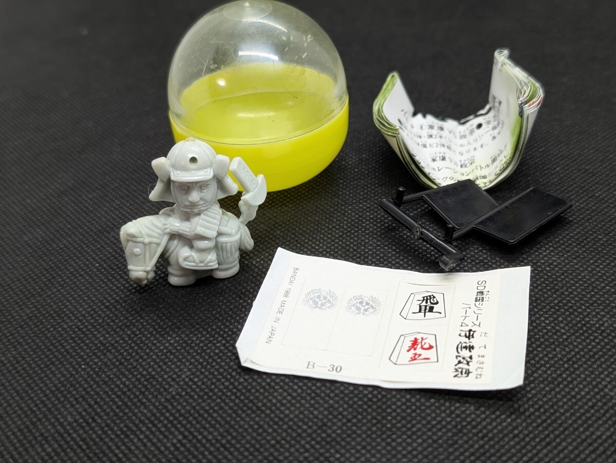 Amazon | G② 激 当時物 SD 戦国武将伝 高坂昌信 消しゴム