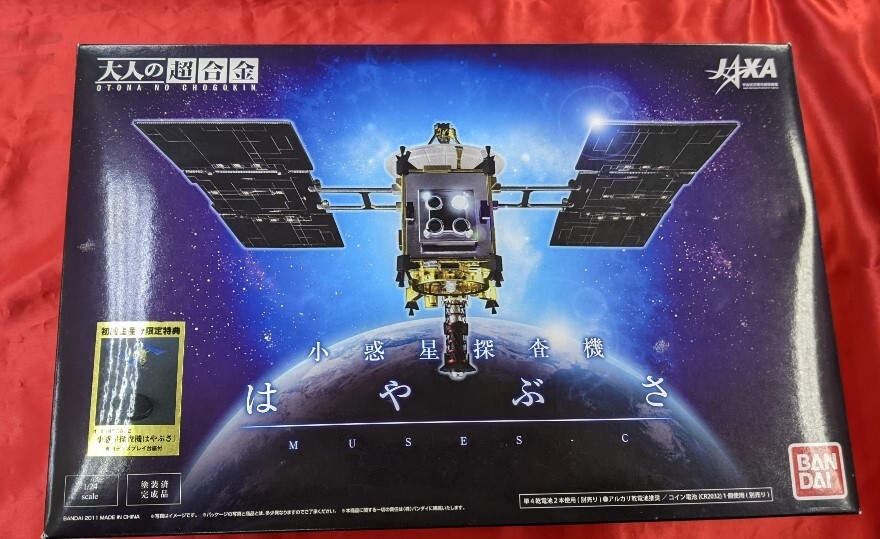 Yahoo!オークション -「超合金 小惑星探査機」の落札相場・落札価格 Yahoo!オークション -「超合金 小惑星探査機」の落札相場・落札価格