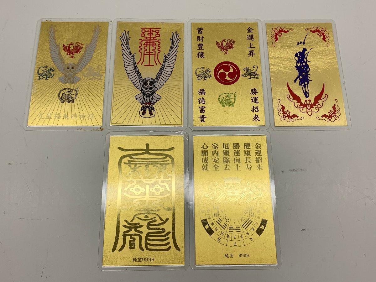 Yahoo!オークション -「純金 カード」(雑貨) の落札相場・落札価格 Yahoo!オークション -「純金 カード」(雑貨) の落札相場・落札価格