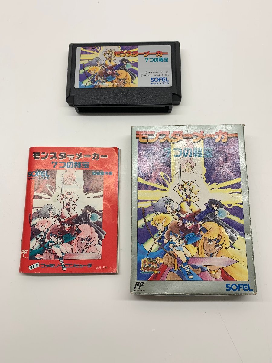 Yahoo!オークション -「モンスターメーカー」(ファミコン