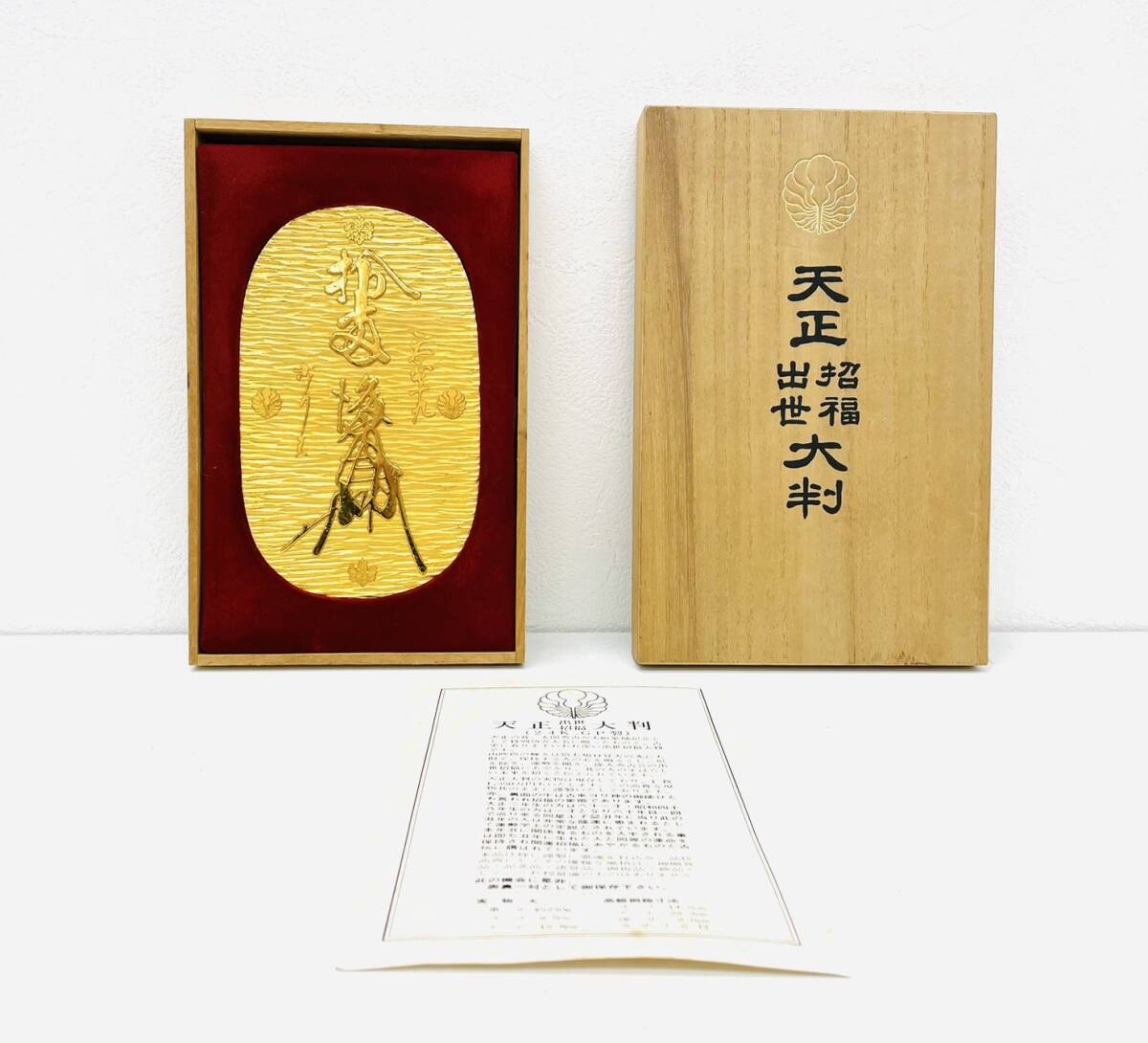 Yahoo!オークション -「天正大判 レプリカ」の落札相場・落札価格 Yahoo!オークション -「天正大判 レプリカ」の落札相場・落札価格
