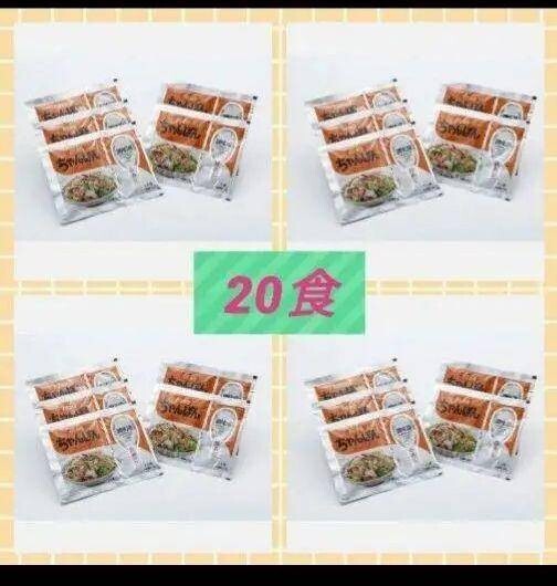 松原の長崎 ちゃんぽんスープ白味(粉末) 20食