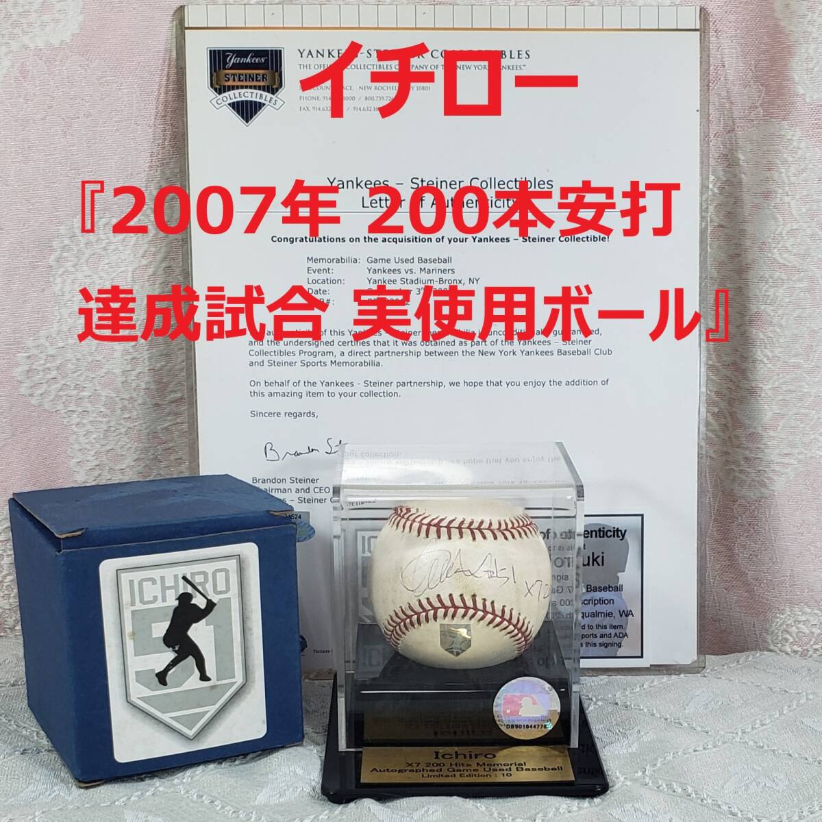2025年最新】大谷翔平実使用ボールを探すならこちら - Yahoo 2025年最新】大谷翔平実使用ボールを探すならこちら - Yahoo