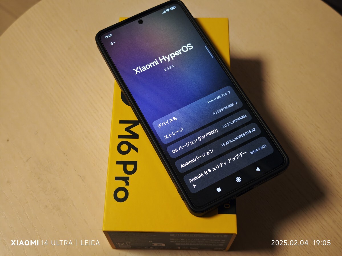 Yahoo!オークション -「poco m6 pro」の落札相場・落札価格 Yahoo!オークション -「poco m6 pro」の落札相場・落札価格