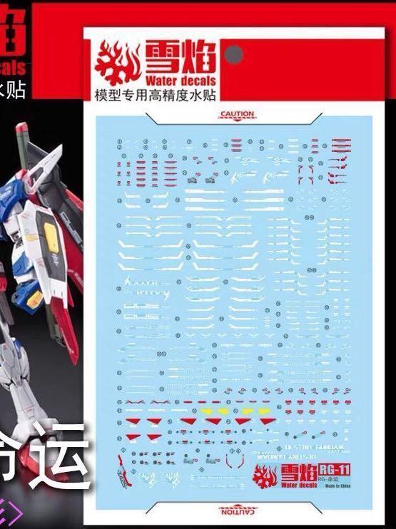 2025年最新】Yahoo!オークション -ガンダムデカール 2025年最新】Yahoo!オークション -ガンダムデカール
