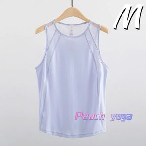 ブルーMサイズ 体型カバータンクトップ034 ヨガウェア ピラティス パットなしトップス ピラティス スポーツトップス ノースリーブ