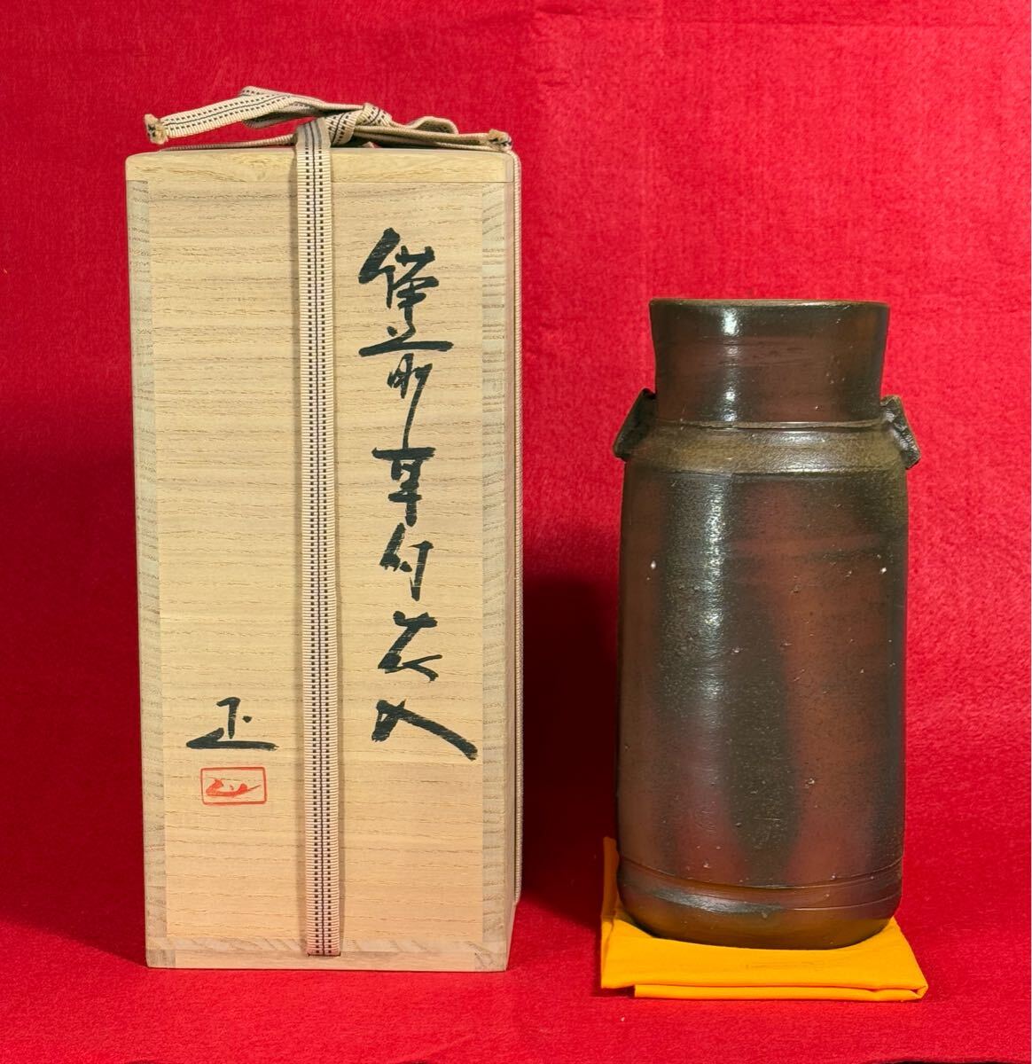 2025年最新】Yahoo!オークション -藤原啓 花入の中古品・新品 2025年最新】Yahoo!オークション -藤原啓 花入の中古品・新品