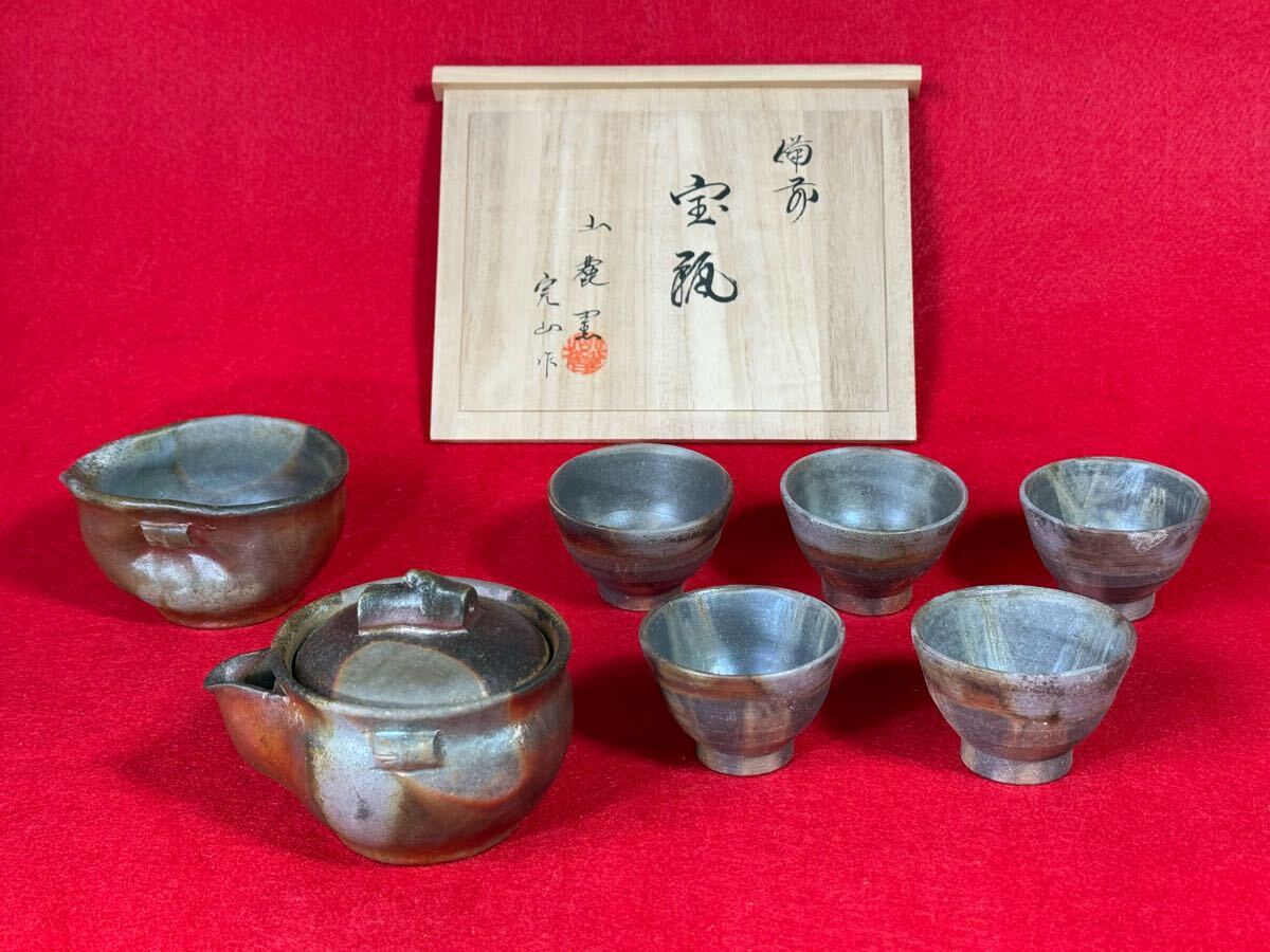 Yahoo!オークション -「備前焼煎茶器」の落札相場・落札価格 Yahoo!オークション -「備前焼煎茶器」の落札相場・落札価格
