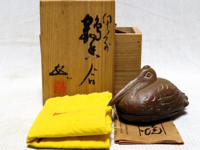 2025年最新】Yahoo!オークション -浦上善次の中古品・新品・未 2025年最新】Yahoo!オークション -浦上善次の中古品・新品・未