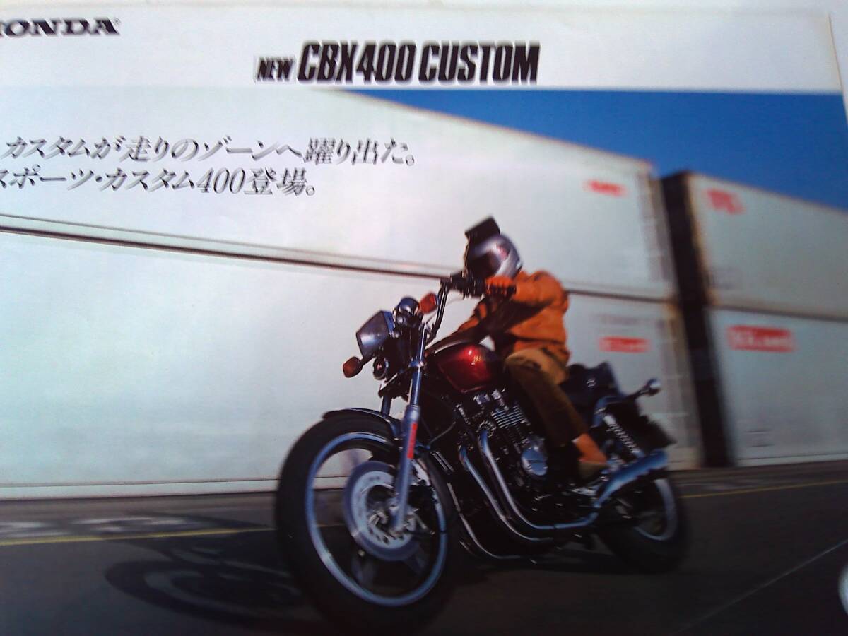 2025年最新】Yahoo!オークション -cbx400カスタム(カタログ 2025年最新】Yahoo!オークション -cbx400カスタム(カタログ