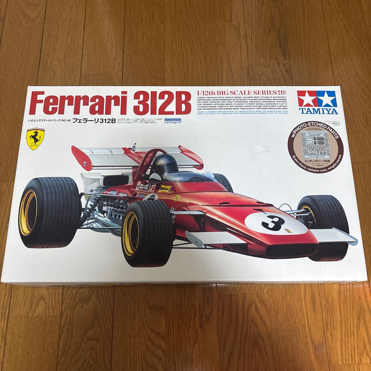 Yahoo!オークション -「タミヤ フェラーリ 312b」の落札相場 Yahoo!オークション -「タミヤ フェラーリ 312b」の落札相場
