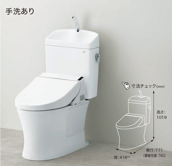 Yahoo!オークション -「toto便器」(建築材料、住宅設備) (工具 Yahoo!オークション -「toto便器」(建築材料、住宅設備) (工具